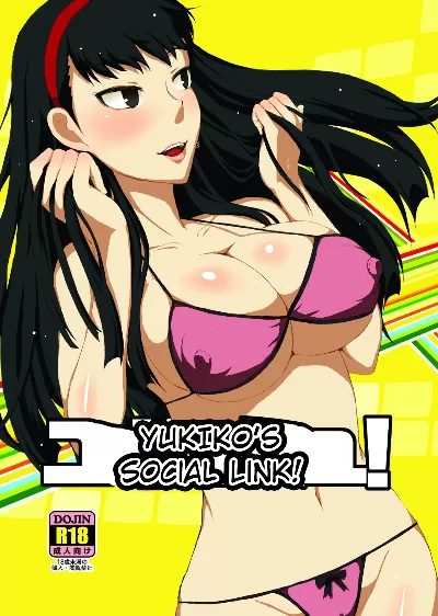 [Gorgonzola] Social Link! (Persona 4) - Page 0