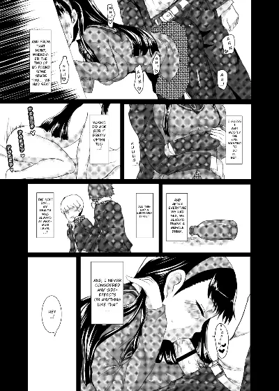 [Gorgonzola] Social Link! (Persona 4) - Page 17