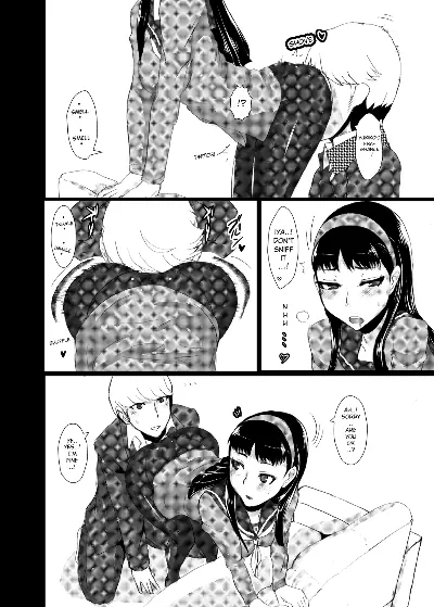 [Gorgonzola] Social Link! (Persona 4) - Page 4