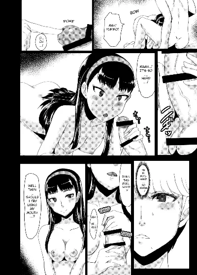 [Gorgonzola] Social Link! (Persona 4) - Page 8