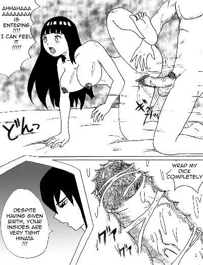 A life without you, The hidden - Page 11