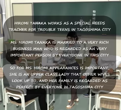 Hiromi Female Teacher 1 – story by JDS - Page 1