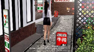AYA3D – Mai Shiranui Pretty tutor - Page 2