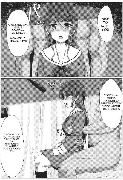 Hikawa Sayo Ryoujoku Goudoubon - Page 11
