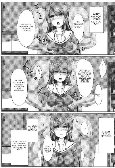 Hikawa Sayo Ryoujoku Goudoubon - Page 12