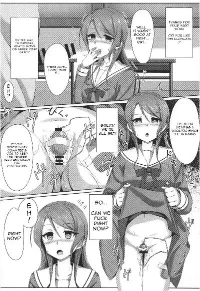 Hikawa Sayo Ryoujoku Goudoubon - Page 14