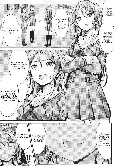 Hikawa Sayo Ryoujoku Goudoubon - Page 29