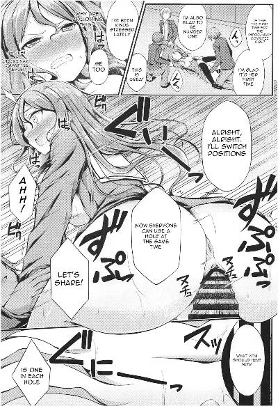 Hikawa Sayo Ryoujoku Goudoubon - Page 33