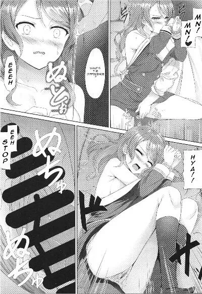 Hikawa Sayo Ryoujoku Goudoubon - Page 4