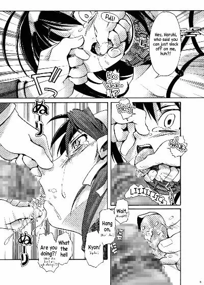 Kanoe – The Duty of Haruhi Suzumiya - Page 13