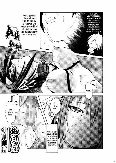 Kanoe – The Duty of Haruhi Suzumiya - Page 29
