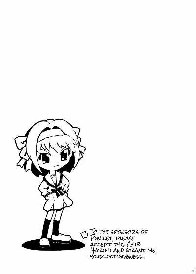 Kanoe – The Duty of Haruhi Suzumiya - Page 37