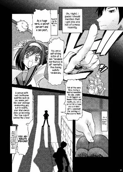 Kanoe – The Duty of Haruhi Suzumiya - Page 5
