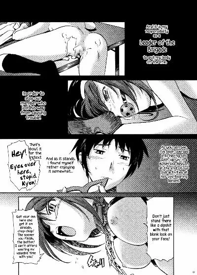 Kanoe – The Duty of Haruhi Suzumiya - Page 7