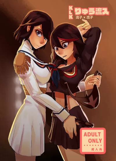 Kill La Kill – Ryu Ryunyu