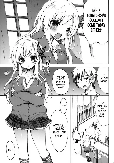 [Otome Kibun] Route Sena - Page 3