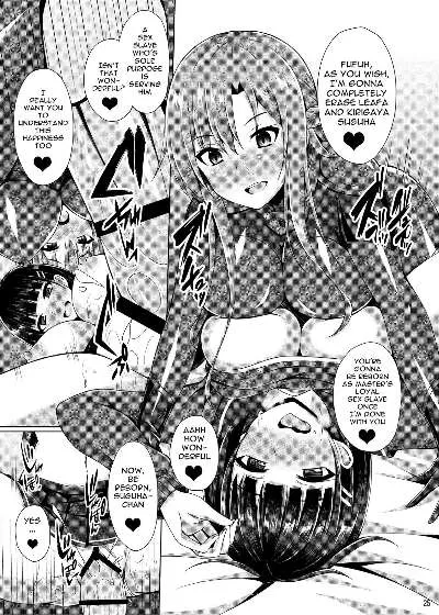 Narumi Yuu – She Wont Able To Call Me Onii-chan Anymore - Page 23