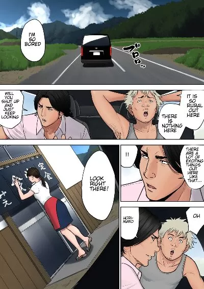 Hot MILF Loves Rough Sex with Strangers - Page 1