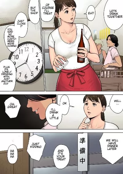 Hot MILF Loves Rough Sex with Strangers - Page 6