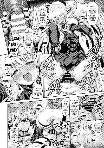 To Love Yami is To Lie Sweet Dream [Suzuhane suzu] - Page 16