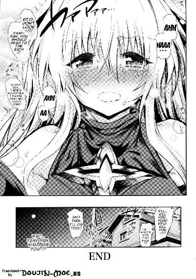 To Love Yami is To Lie Sweet Dream [Suzuhane suzu] - Page 21