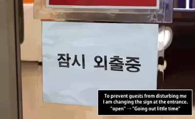 [Lucky Cat] Roomcafe story - Page 6