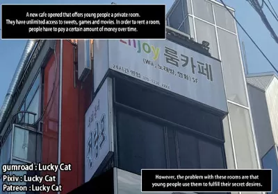 [Lucky Cat] Roomcafe story