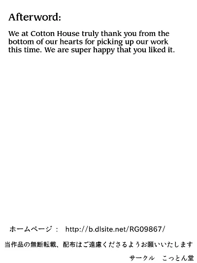 Cotton House – Creampie In Sexy Schoolgirl - Page 54