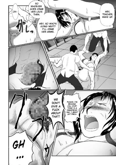 Totsukan Kouji Rape Affair - Page 9