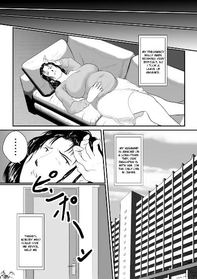 Totsukan Kouji Rape Affair - Page 23