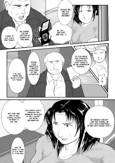 Totsukan Kouji Rape Affair - Page 24