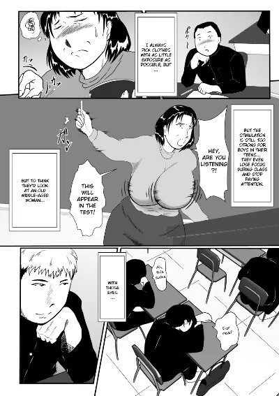 Totsukan Kouji Rape Affair - Page 3