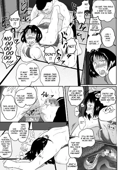 Totsukan Kouji Rape Affair - Page 8