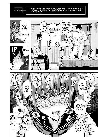 Shioroku – Session - Page 14