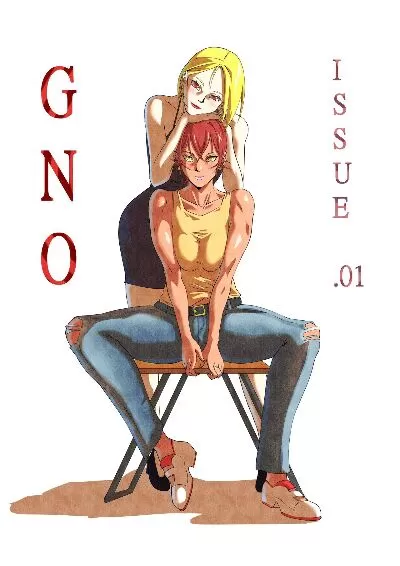 [UselessBegging] GNO Comic Issue 01 - Page 0