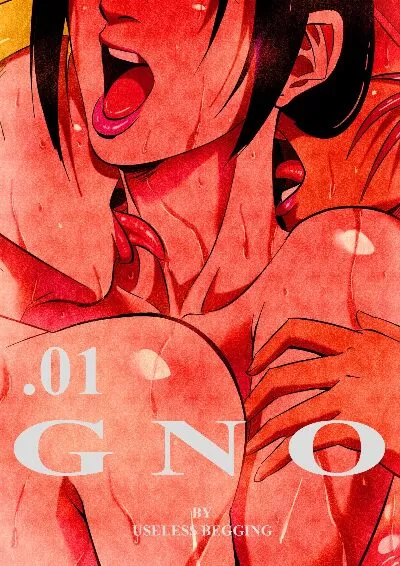 [UselessBegging] GNO Comic Issue 01 - Page 1