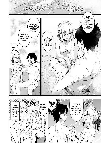Prime – Chaldea Soapland’s Premium Maid - Page 16