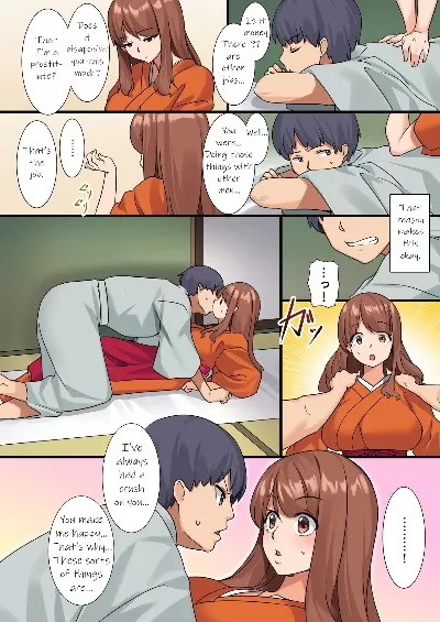 Mafen – Yarechau Onsen Ryokan - Page 11