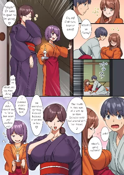 Mafen – Yarechau Onsen Ryokan - Page 12