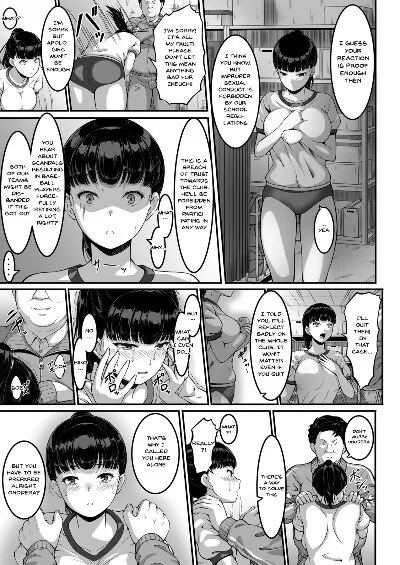 Girl’s Volleyball Club, Schoolgirl NTR - Page 9