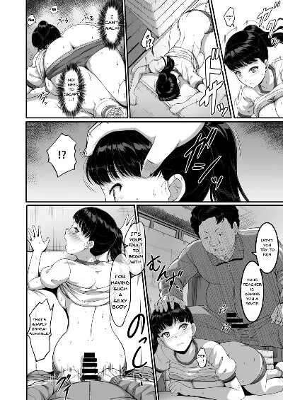 Girl’s Volleyball Club, Schoolgirl NTR - Page 18