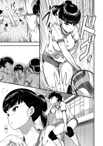 Girl’s Volleyball Club, Schoolgirl NTR - Page 3