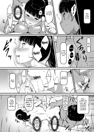 Girl’s Volleyball Club, Schoolgirl NTR - Page 42