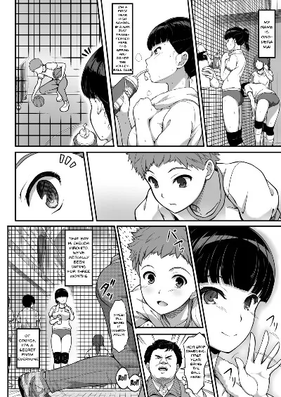 Girl’s Volleyball Club, Schoolgirl NTR - Page 4