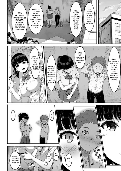 Girl’s Volleyball Club, Schoolgirl NTR - Page 6