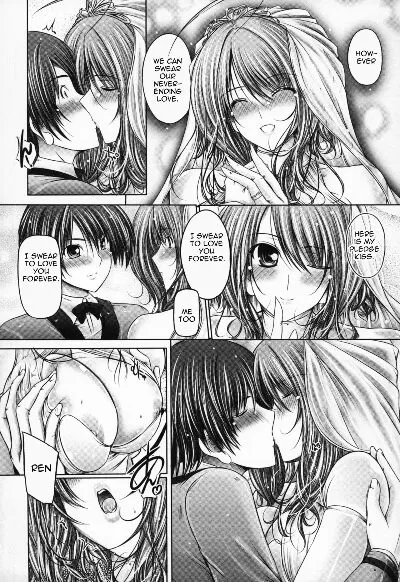 [Otone] My Sister Is My Bride - Page 10