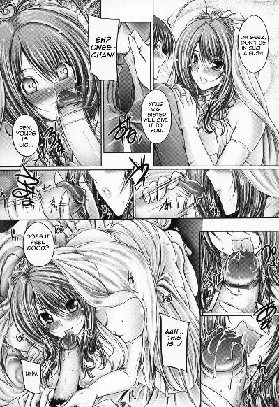 [Otone] My Sister Is My Bride - Page 11