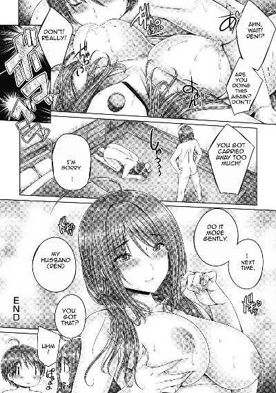 [Otone] My Sister Is My Bride - Page 30
