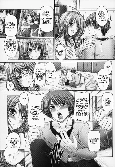 [Otone] My Sister Is My Bride - Page 6