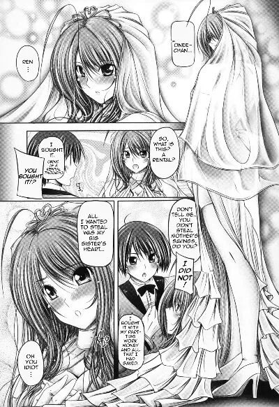 [Otone] My Sister Is My Bride - Page 8